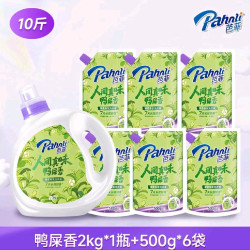芭菲 香氛洗衣液 2kg*1瓶+500g*6袋