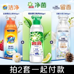 汰渍 Downy/当妮 洗衣液