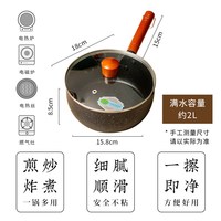 移动端、88VIP：日食记 日式雪平锅不粘锅一人食小锅家用煮方便面泡面汤锅热牛奶锅