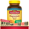天维美 甘氨酸镁胶囊 200mg 60粒