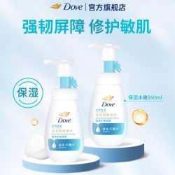 多芬 水润保湿氨基酸洗面奶