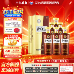 茅台 贵州大曲80年代酒 酱香型白酒 53度 500mL 6瓶 整箱装