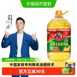 多力 压榨玉米油