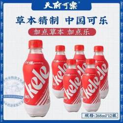 天府可楽 天府可乐天府可乐268ml*6瓶草本植物国货碳酸饮料小瓶装口味yb