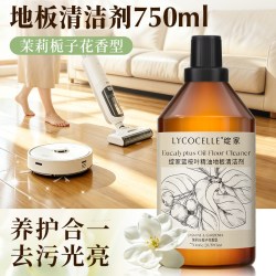 LYCOCELLE 精油地板清洁剂 750ml