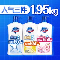 舒肤佳 沐浴露套装 (健康+清爽系列柠檬清香700ml+金银花/菊花自然爽洁700ml+健康+柔肤系列薰衣草舒缓呵护700ml+经典净护系列纯白清香700ml+补充装230ml)