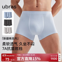 Ubras 男士内裤新疆棉透气7A抗菌底裆纯棉男内裤高弹中腰四角裤3条装-XL