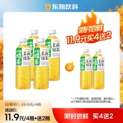 东鹏 特饮无糖焙茶原味茶饮料500ml*6瓶茉莉绿茶茉莉乌龙潮州单枞