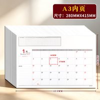 智牌 2026马年新款大班桌面台历鼠标垫日历工作记事本创意商务办公台垫月历备忘录定做印刷LOGO公司广告