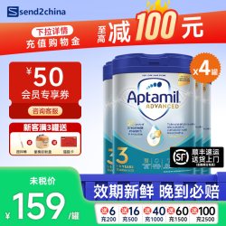 爱他美 白金版 幼儿奶粉 英版 3段 800g