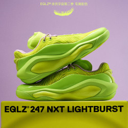 EQLZ 247 NXT 实战缓震防滑低帮耐磨高性能篮球鞋 萤火
