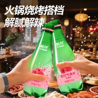 鲸奇 树莓味苏打气泡水青柠百香果无糖饮料0糖0卡汽水调咖啡冰美式
