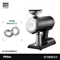 MAZZER 意大利Mazzer Philos磨豆机家用单剂量意式咖啡研磨机
