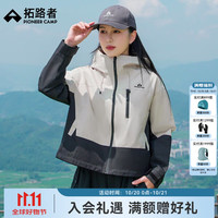 拓路者 女士 加厚短款夹克