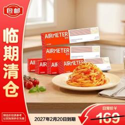 空刻 意面意大利面番茄味290g*6盒装网红意面套装速食