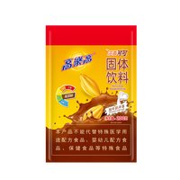 高樂高 高乐高可可粉固体饮料coco热巧克力美味烘焙奶茶冲饮200g