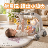 赟娅 婴儿健身架脚踏钢琴0-6个月玩具早教新生儿见面礼盒实用学步0-1岁 尊享礼盒