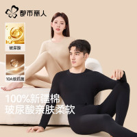 都市丽人 100%纯棉秋衣秋裤男女士套装保暖内衣，男女款都有，码数齐全