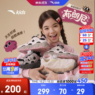 安踏 儿童运动鞋女大童布朗尼丨秋冬季新品革面防雨水潮流时尚休闲鞋
