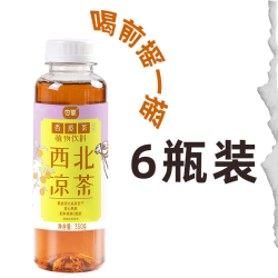 杏氧 0添加杏皮茶植物饮料350g*15瓶特惠整箱配料干净解腻饮品