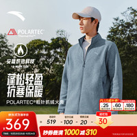 安踏 火壳2.0抓绒衣 Polartec Thermal Pro