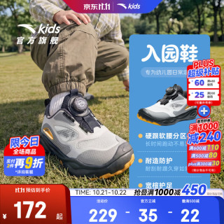 安踏 儿童运动鞋男女小童入园鞋26年秋季透气旋钮扣防滑缓震舒适百搭