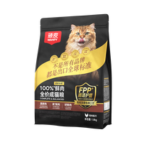 顽皮 小金盾猫粮100%鲜肉成猫1.8kg 鸡肉