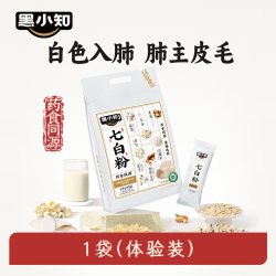 黑小知 七白粉杏仁山药茯苓莲子百合轻食养生早餐杏仁七白饮280g