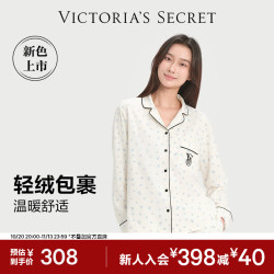 维密 【宅度假风】轻舒绒法兰绒睡衣套装 11273305