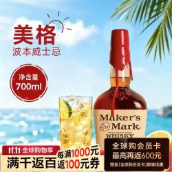 美格波本威士忌 美格（MAKER'S MARK BOURBON）美国波本威士忌 700ml 45度 进口洋酒 标签微瑕