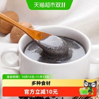 88VIP：福事多 纯正醇味黑芝麻糊浓香四溢冲泡即食优选产地早餐冲饮五黑粉