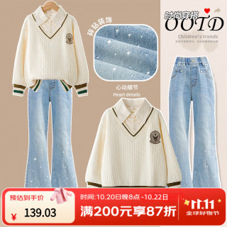 MOONKIDS 女童套装2026新款洋气儿童春装卫衣女孩衣服女大童学院风