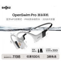 韶音 OpenSwim Pro S710 半入耳式骨传导动圈蓝牙耳机 熊猫色 Type-C