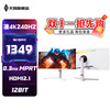 天殊 34英寸4K带鱼屏240HZ显示器电竞曲面高刷HDR白色办公电脑屏幕21:9游戏宽屏升降炒股大屏巨幕液晶