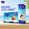 露露 杏仁露经典原味240ml*24罐整箱饮料杏仁植物蛋白奶