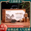柏趣轩 云南碎银子陈香茶化石糯米香型普洱老茶头熟茶普洱礼盒装250克