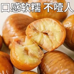 其它 津冀油栗仁板栗400g；约20小包独立包装