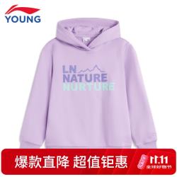 李宁 童装儿童卫衣女大童2026秋季新款防风保暖连帽上衣休闲跑步运动服