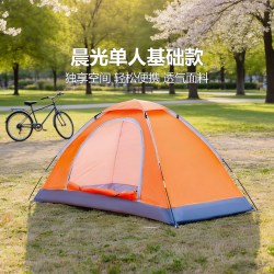 FIREFLY 帐篷户外单人野外露营室内沙滩1人便携式手搭超轻公园钓鱼