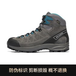 SCARPA 思卡帕 斯卡帕 Kailash Trek冈仁波齐
