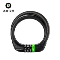 移动端：洛克兄弟 自行车锁便携圈锁钢缆锁山地公路车电动车防盗密码锁小巧