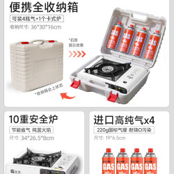 卡式炉户外便携式新款煮茶炉具卡磁瓦斯卡斯炉防风煤气火锅燃气灶