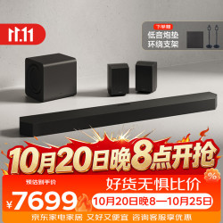 三星 Q990H回音壁 11.1.4声道旗舰 家庭影院条形音响投影仪电视音箱 杜比全景声 HW-Q990H