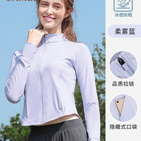 移动端：骆驼 瑜伽服冰感防晒外套吸湿速干轻薄透气户外服一体连帽浅色 Y24BA06021，太空灰 XXL