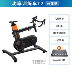CYCPLUS fitness CYCPLUS T7功率训练车室内冲刺爬坡训练智能骑行台