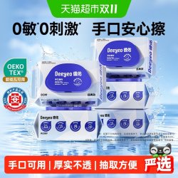 德佑 手口加厚湿巾 80抽*5包