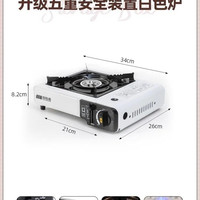 移动端：卡式炉户外便携式新款炉具卡磁炉家用燃气灶瓦斯露营野炊全套炊具