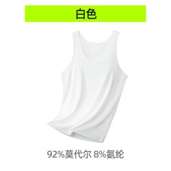 YOUKESHU 无痕背心男薄内搭运动健身夏季速干无袖打底