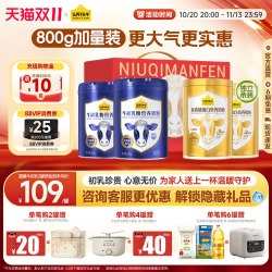 认养一头牛 800g加量装礼盒】认养一头牛牛初乳奶粉中老年奶粉礼盒低GI旗舰店