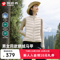 探路者 鹅绒! 700+高蓬轻暖抗寒85%羽绒服马甲